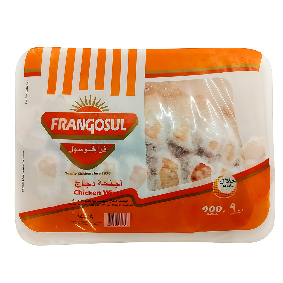 frangosul-frozen-chicken-wings-skin-on-900g
