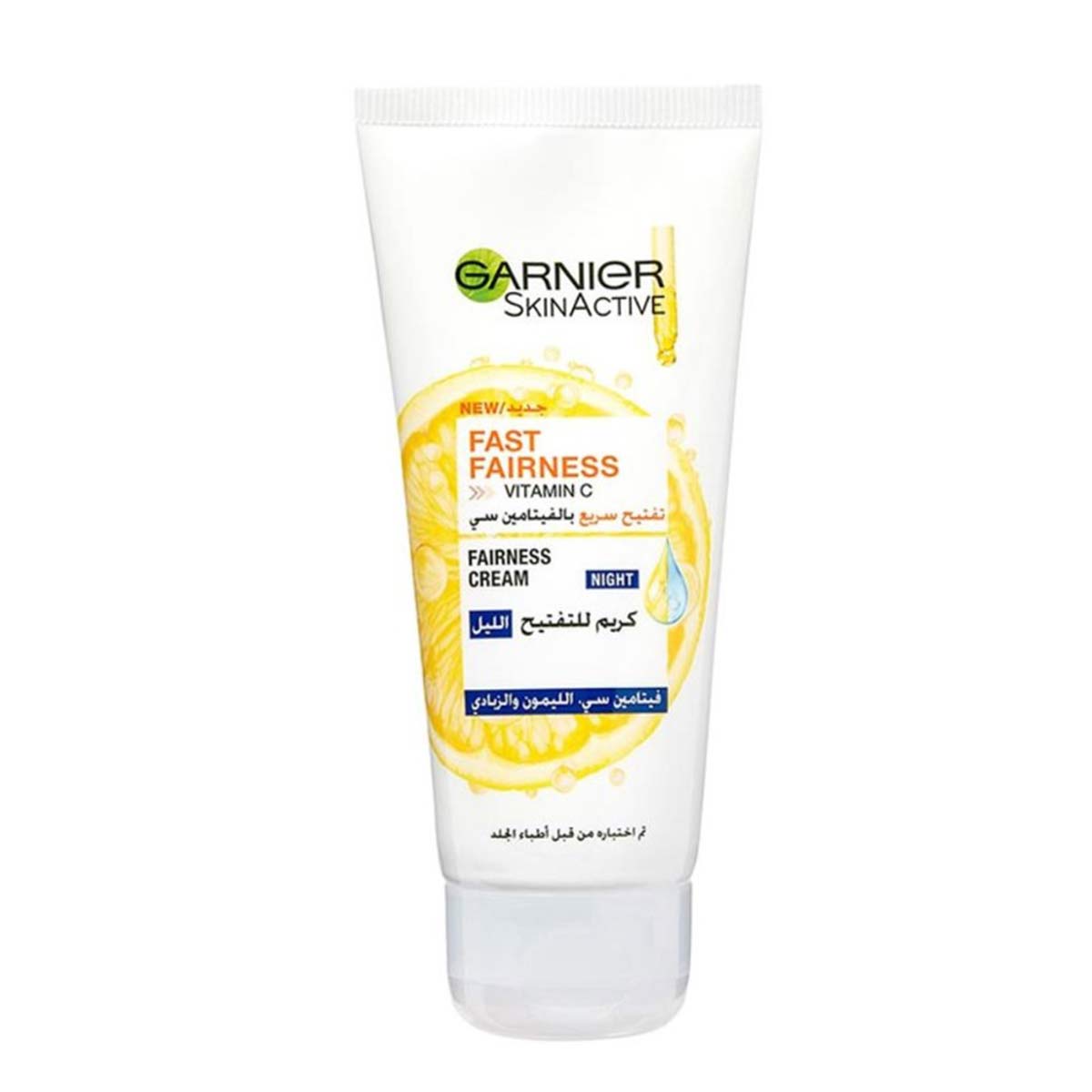 garnier-fairness-night-cream-vitamin-c-50ml