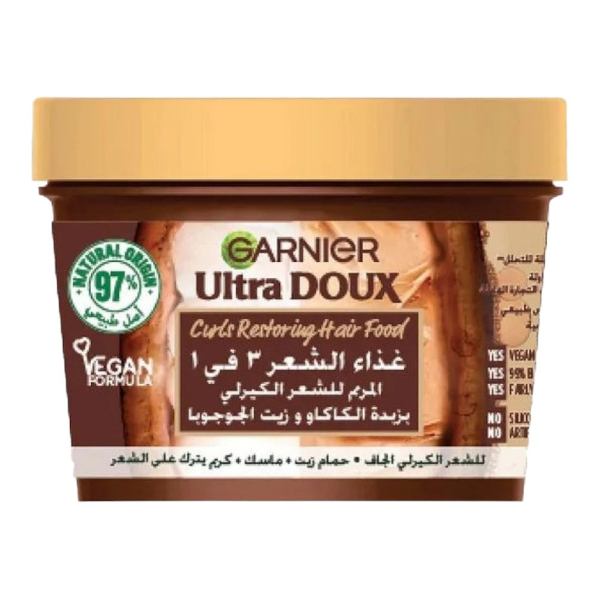 garnier-ultra-doux-hair-food-curls-restoring-390ml
