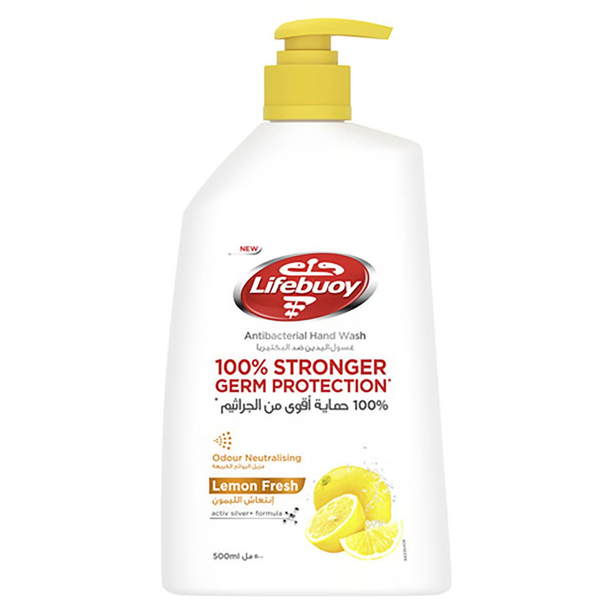 lifebuoy-hand-wash-lemon-fresh-500ml