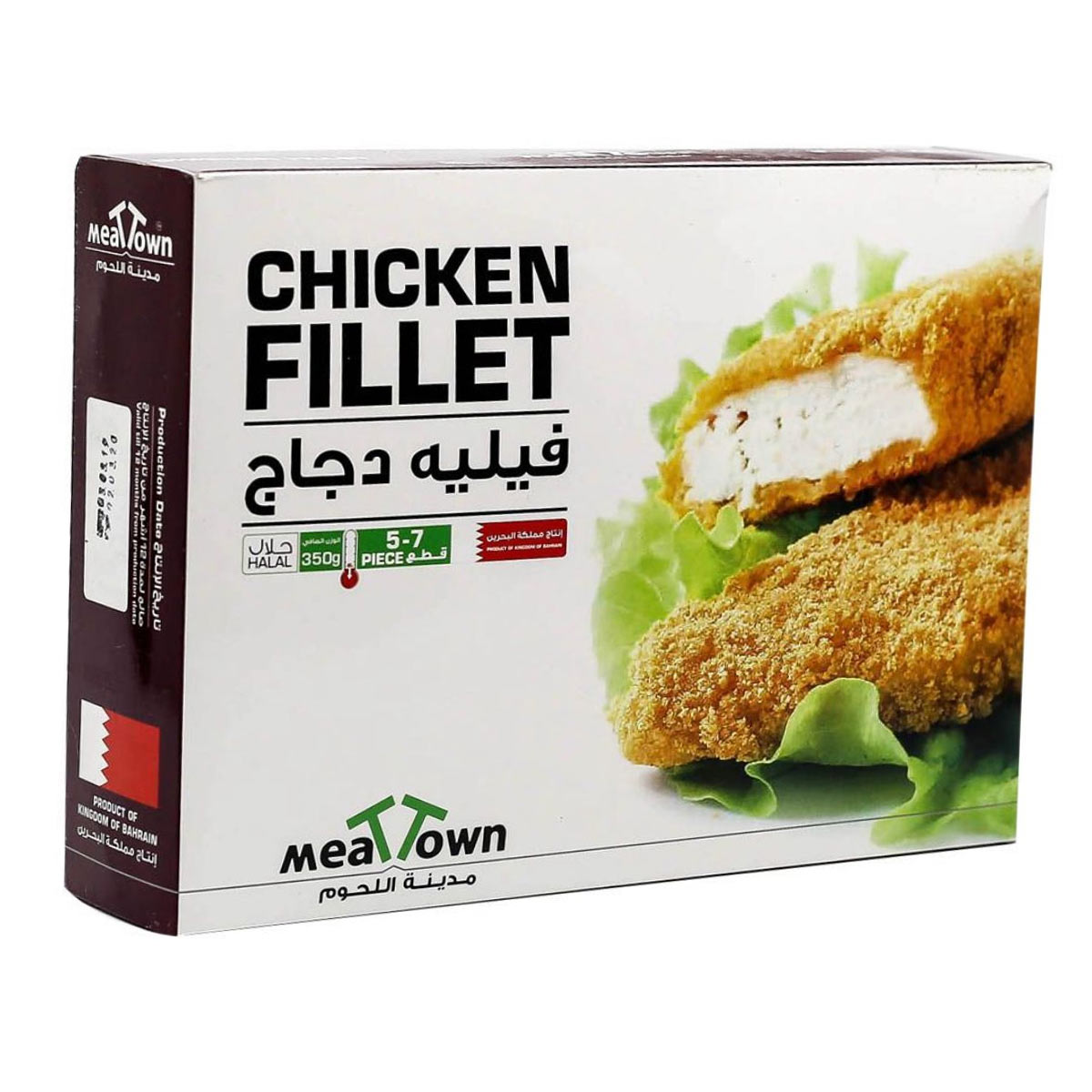 meat-town-chicken-fillet-350gm