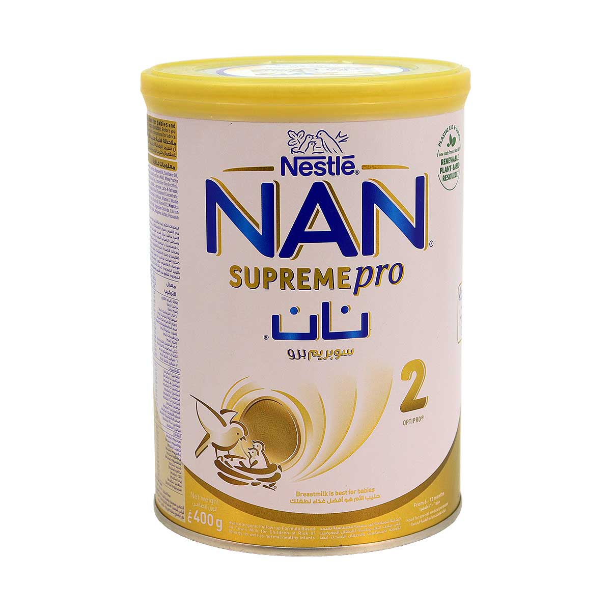 nan-ha-2-bl-supreme-400gm-1