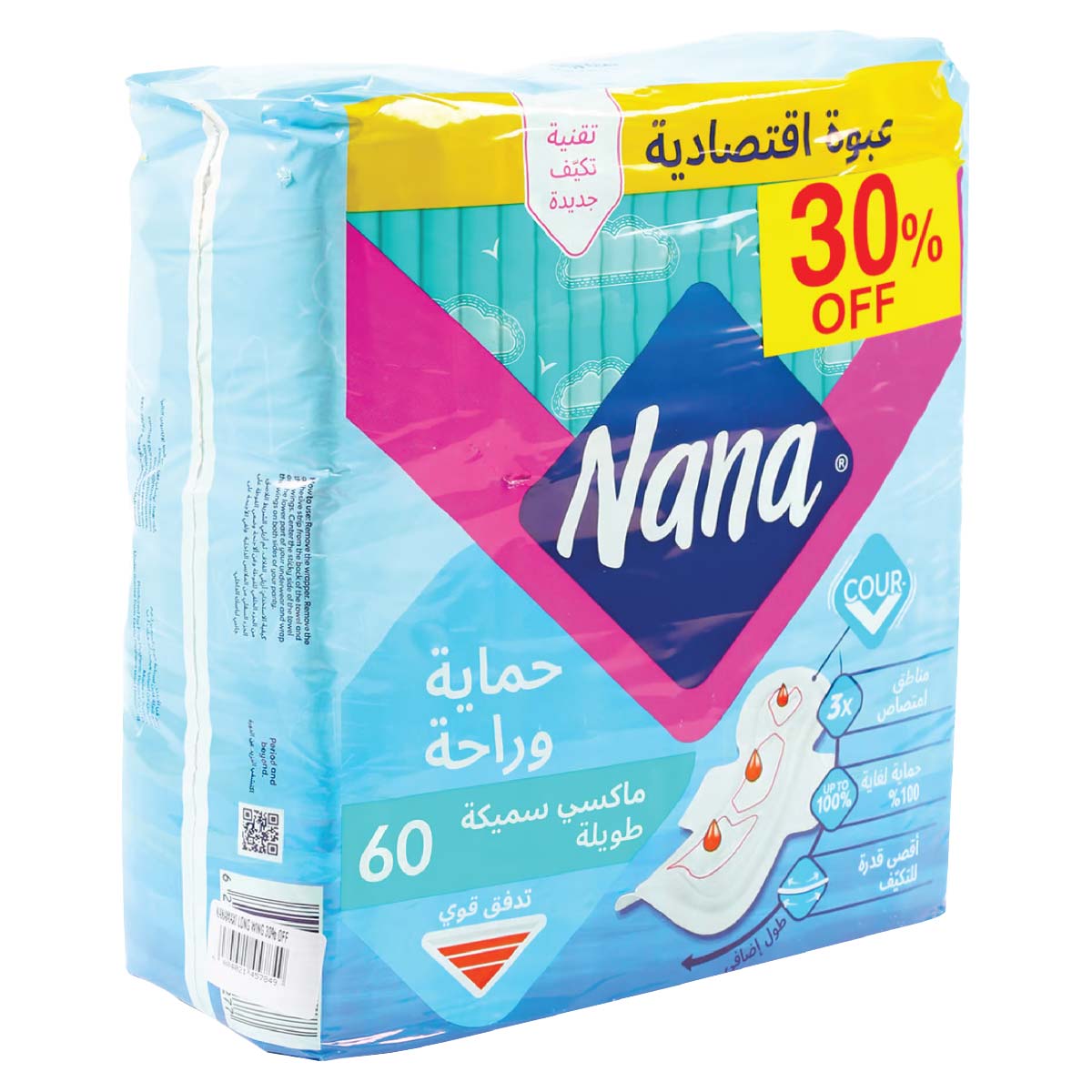 nana-long-wings-cotton-pads-60-pieces-1-pack