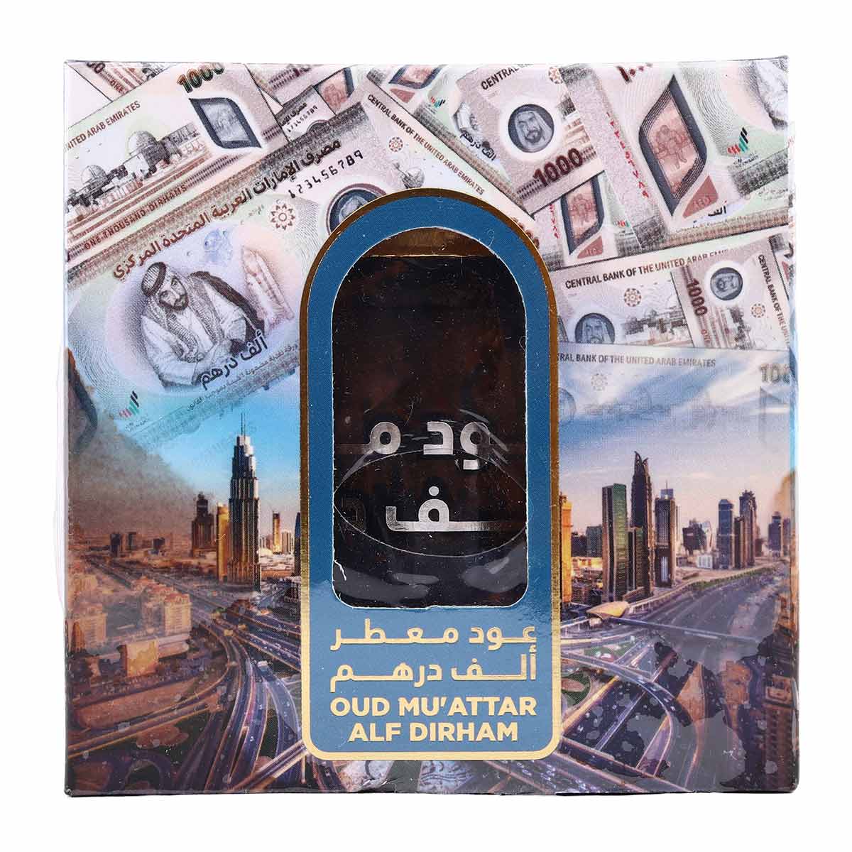 oud-muattar-alf-dirham-50g oud-muattar-alf-dirham-50g