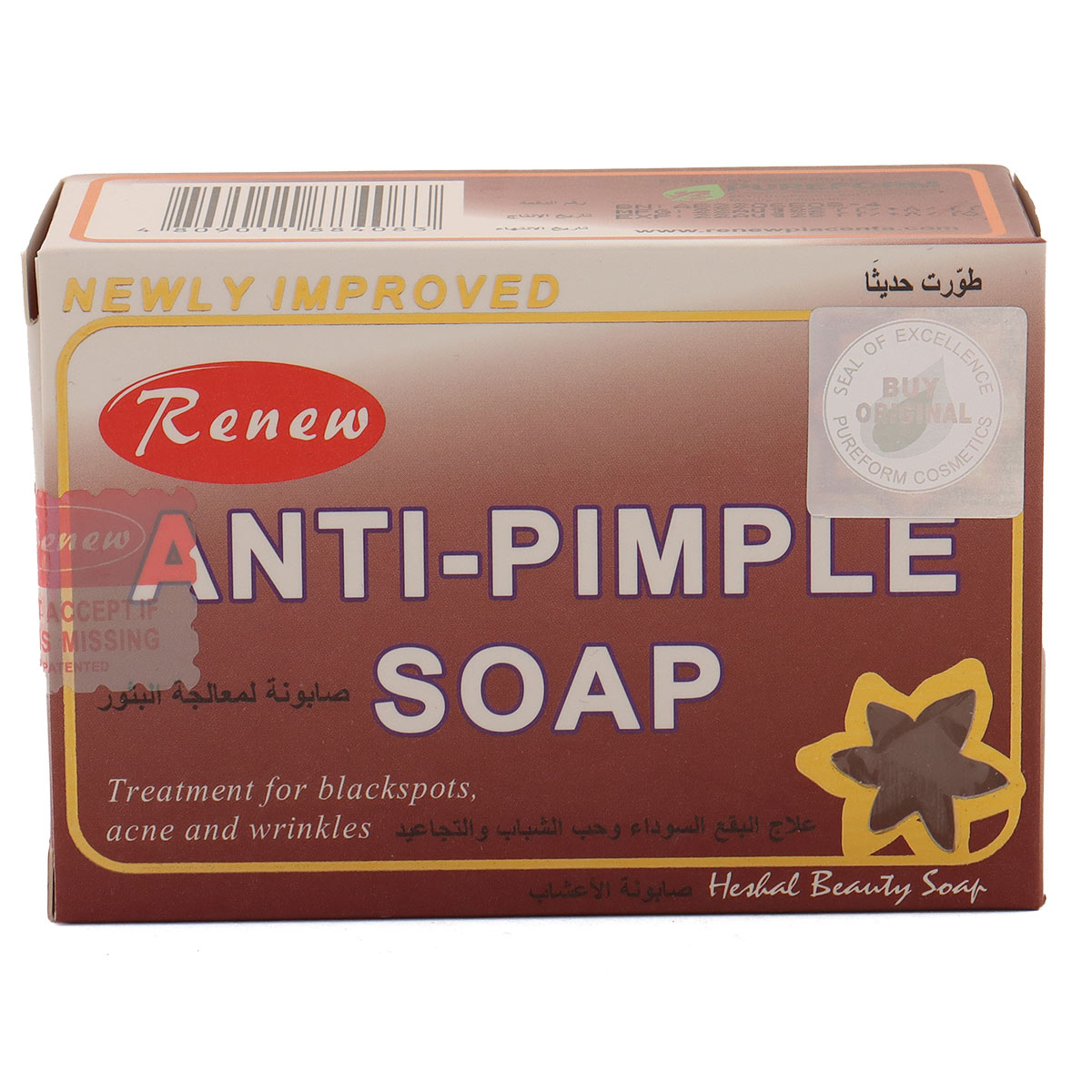 renew-anti-pinple-soap-135gm