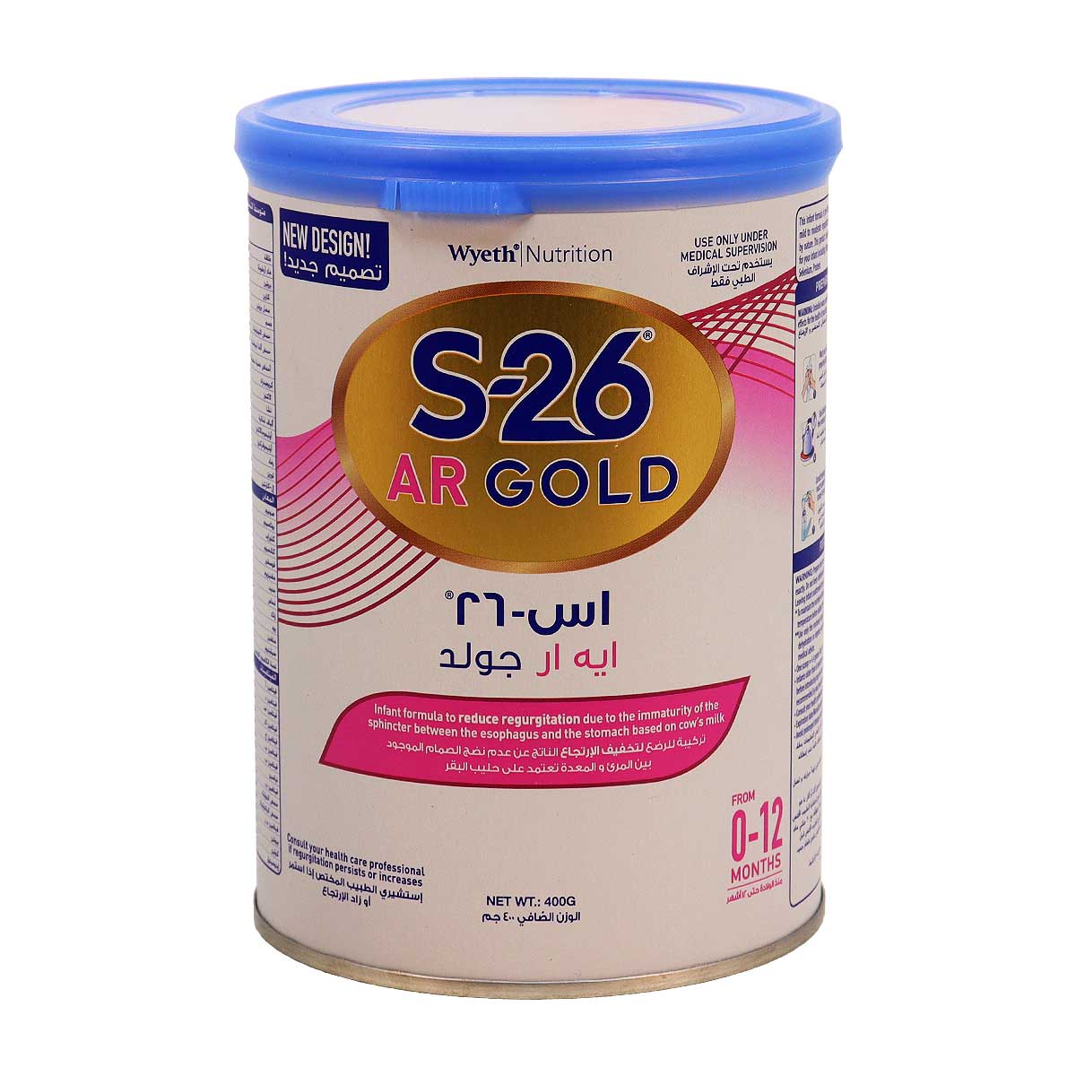 s26-ar-gold-400gm