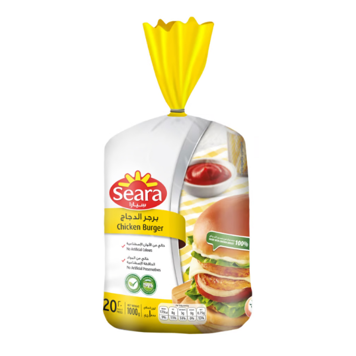 seara-chicken-burger-1kg