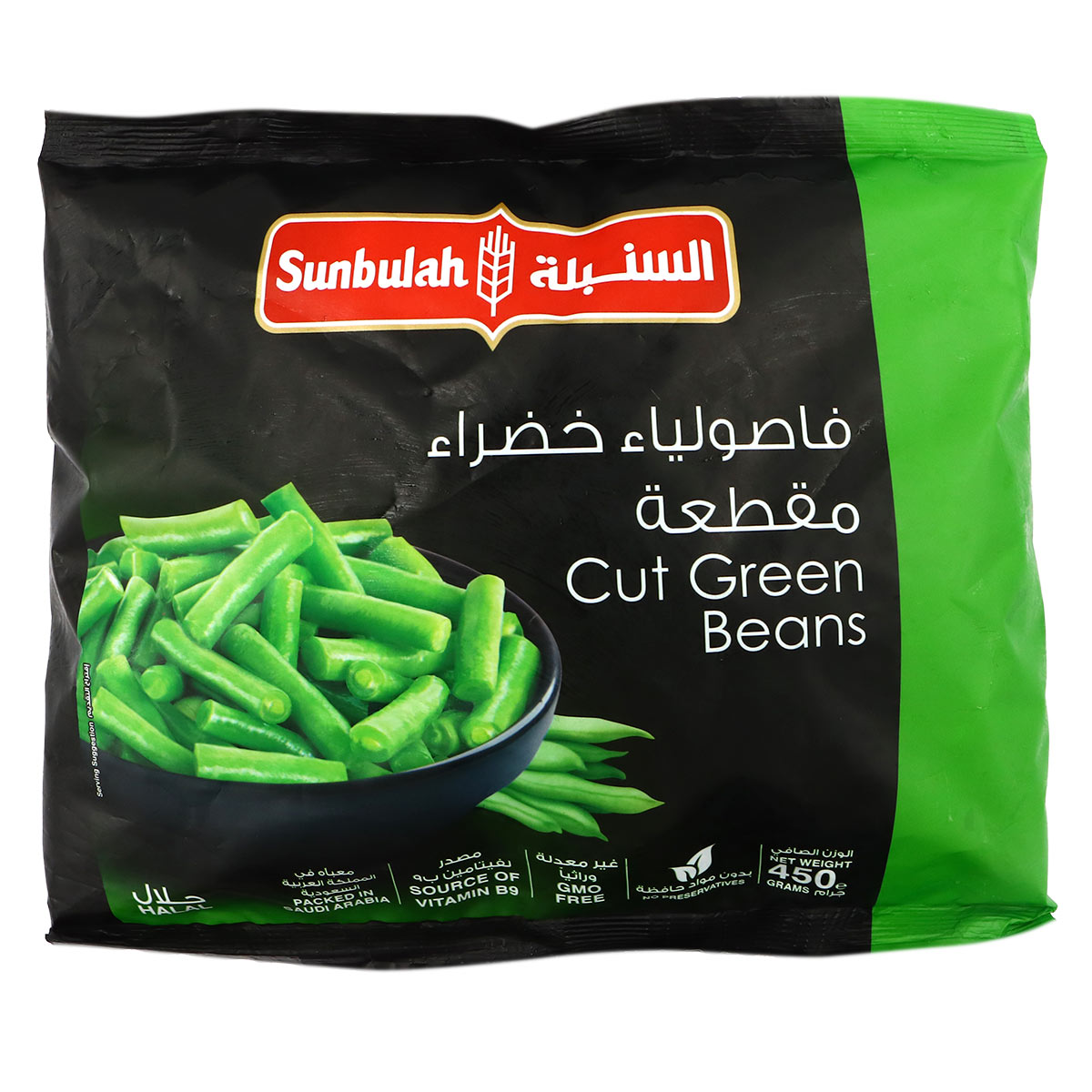 sunbulah-frozen-cut-beans-green-450g