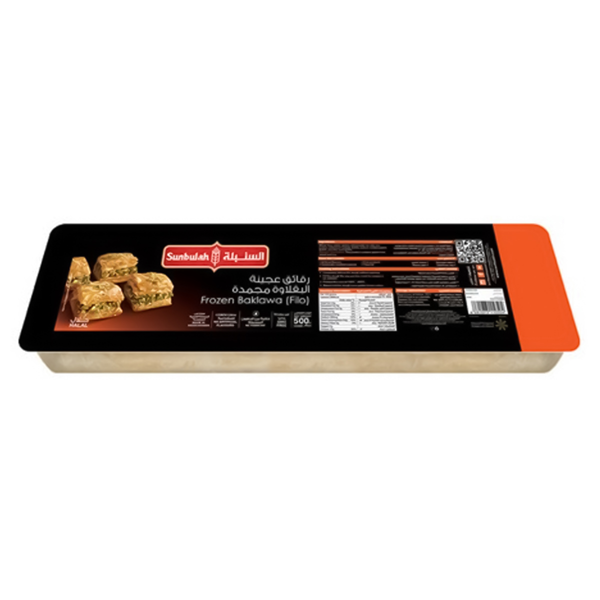 sunbullah-pastry-baklawa-500gm