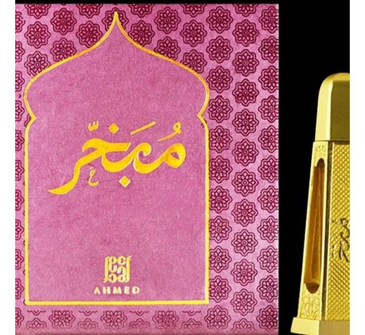 Dehn-Al-Oudh-Mubakhar-3ML