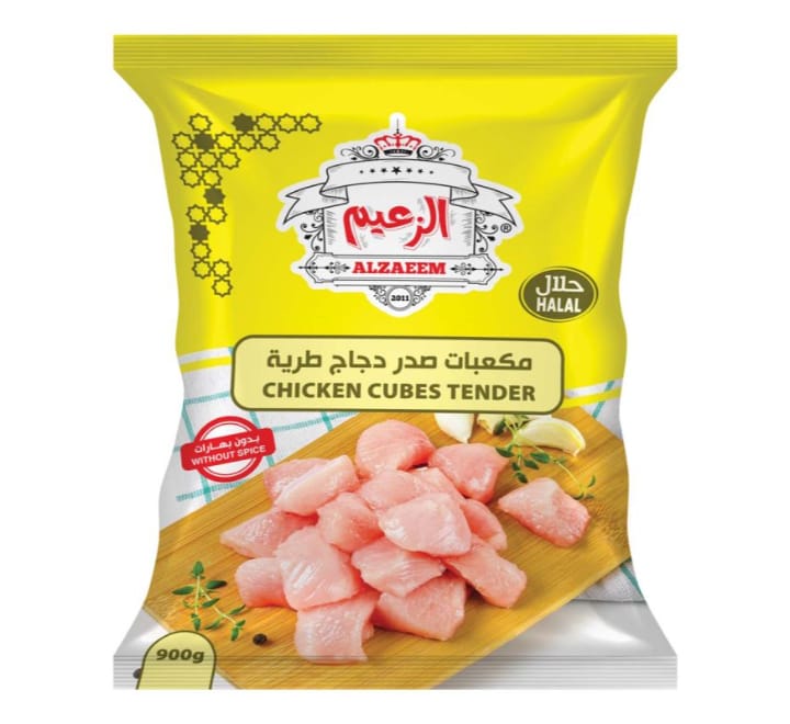 al-zaeem-chickken-cubes-tender900g
