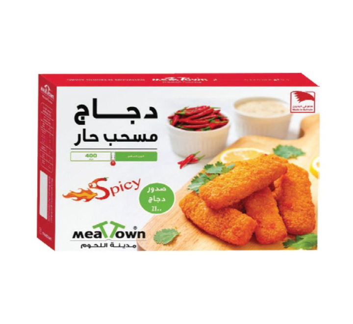 meat-town-chicken-mosahab-spicy-400g