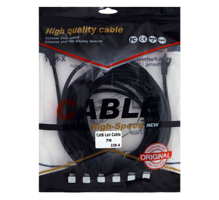 network-cable-7-meter-gz-2f228-ca-228-6